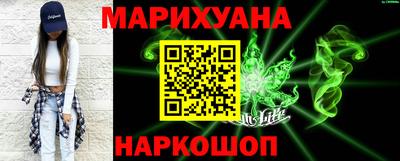 гашишное масло Волгодонск