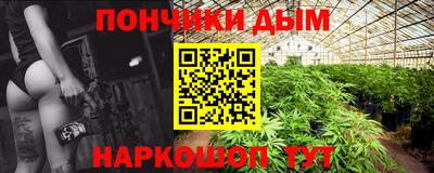 мефедрон VHQ Волжск