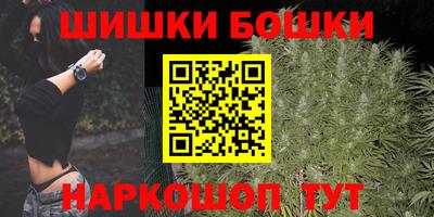 синтетический гашиш Волжский
