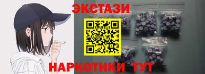 мефедрон VHQ Волжск