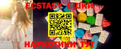 тгк Абакан