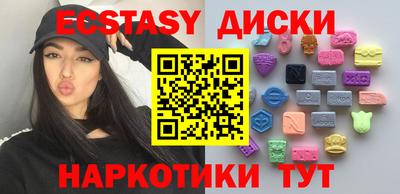 мефедрон VHQ Волжск