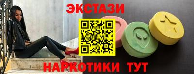мефедрон VHQ Волжск