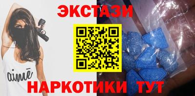 синтетический гашиш Волжский