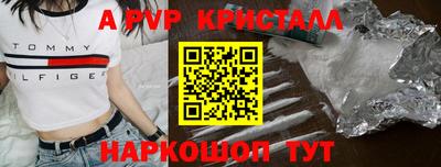 мефедрон мука Аргун