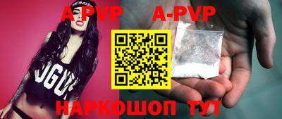 ALPHA-PVP Азнакаево