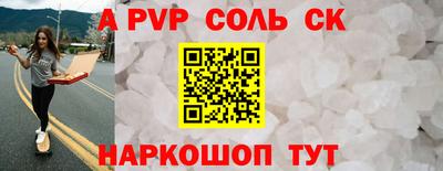 тгк Абакан