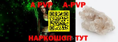 ALPHA-PVP Азнакаево