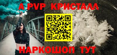 синтетический гашиш Волжский