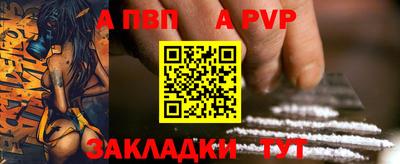 гашишное масло Волгодонск