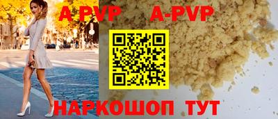 ALPHA-PVP Азнакаево