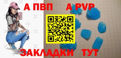 гашишное масло Волгодонск