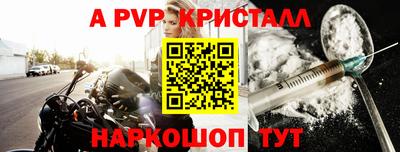 ALPHA-PVP Азнакаево