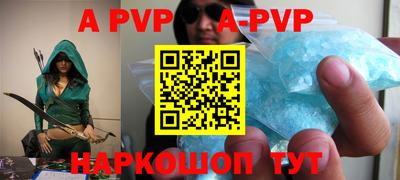 тгк Абакан