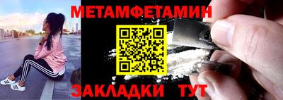 тгк Абакан