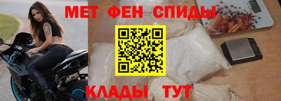 гашишное масло Волгодонск
