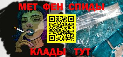 мефедрон VHQ Волжск
