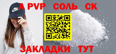 гашишное масло Волгодонск