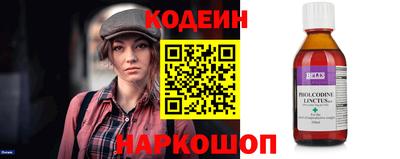 мефедрон VHQ Волжск