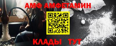 ALPHA-PVP Азнакаево