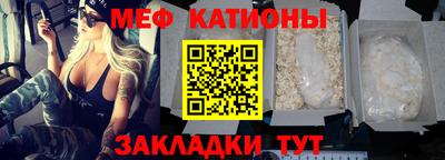 гашишное масло Волгодонск