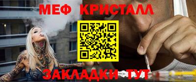 синтетический гашиш Волжский