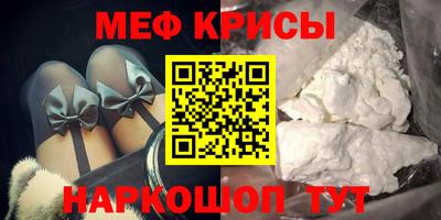 тгк Абакан