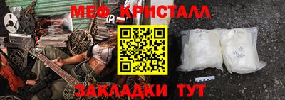 тгк Абакан