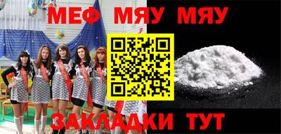 тгк Абакан
