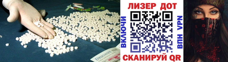 цена Алексеевка OMG ссылка ЛСД экстази ecstasy