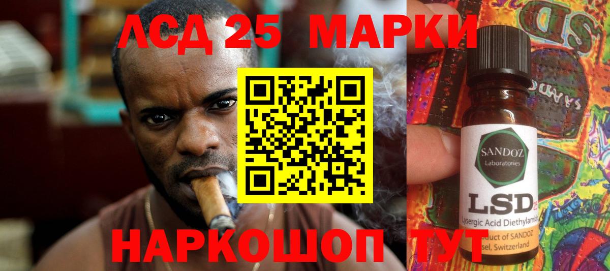 Лсд 25  Вход с VPN  ЛСД экстази ecstasy  Алексеевка  Лсд 25 экстази ecstasy 
