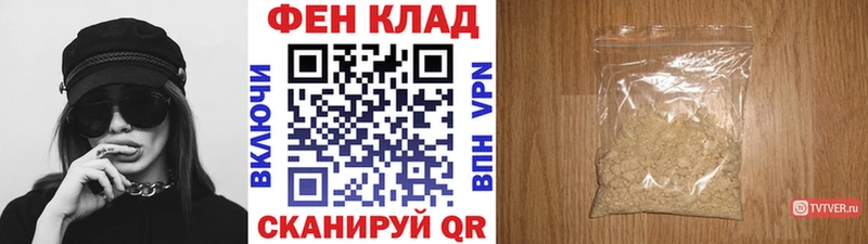 МЕТАМФЕТАМИН кристалл  Алексеевка 