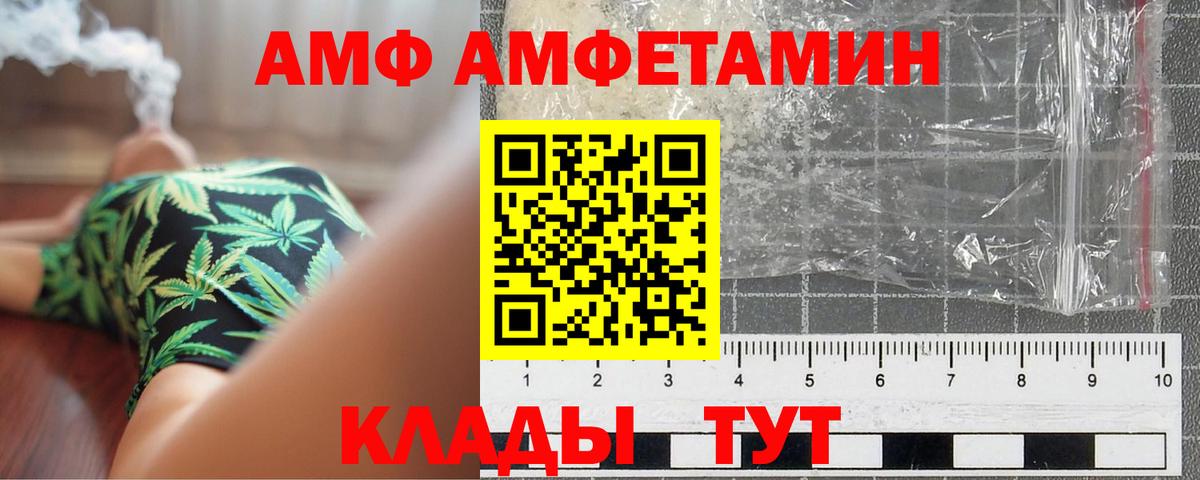 Алексеевка  Метамфетамин Methamphetamine  Метамфетамин Methamphetamine  Вход с VPN 