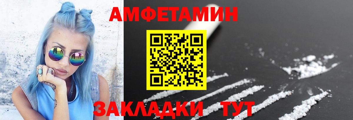 Первитин пудра  Алексеевка 