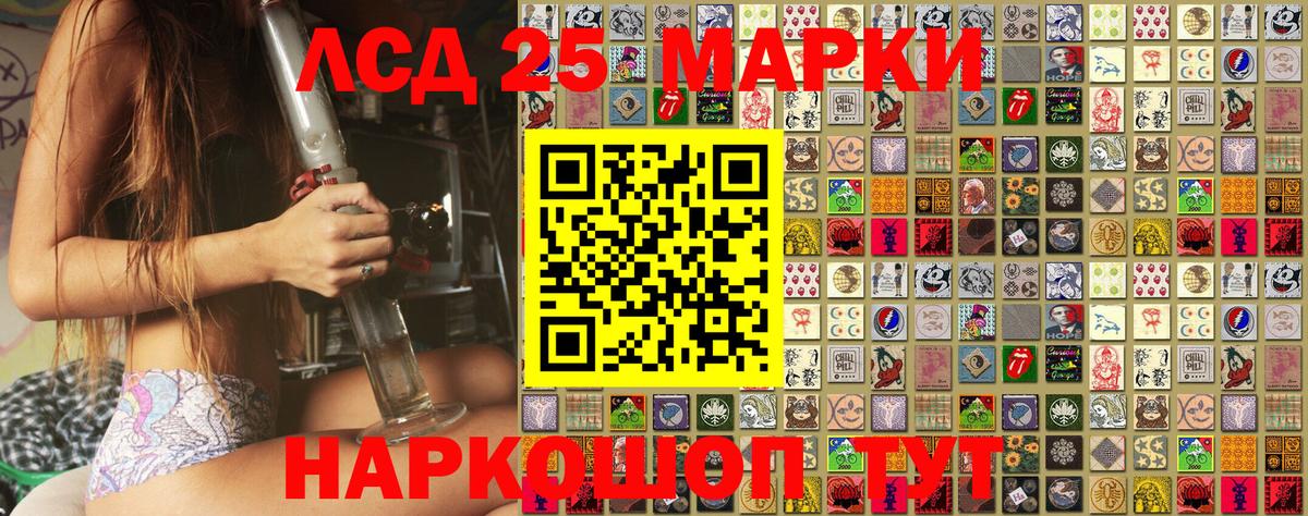 Марки N-bome 1,5мг  Вход с VPN  Алексеевка  Марки NBOMe 1,5мг 