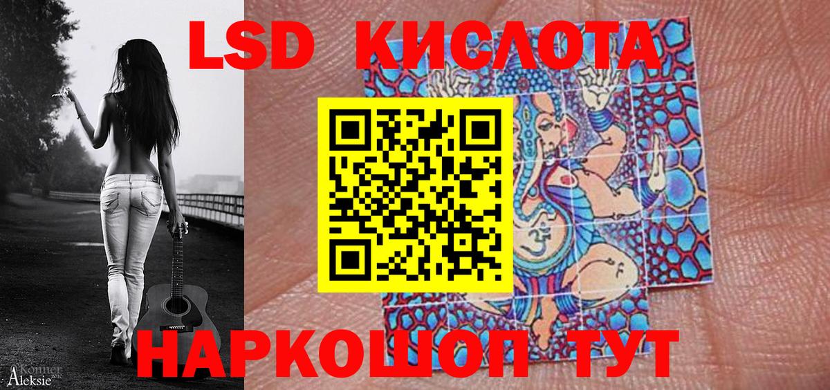 Марки NBOMe 1,5мг Алексеевка