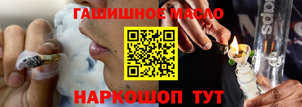 Алексеевка  Дистиллят ТГК концентрат  kraken tor  Вход с VPN 