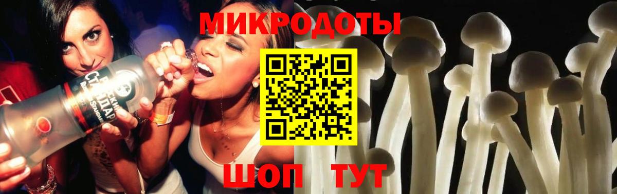 Псилоцибиновые грибы ЛСД  Галлюциногенные грибы MAGIC MUSHROOMS  Алексеевка  Вход с VPN 