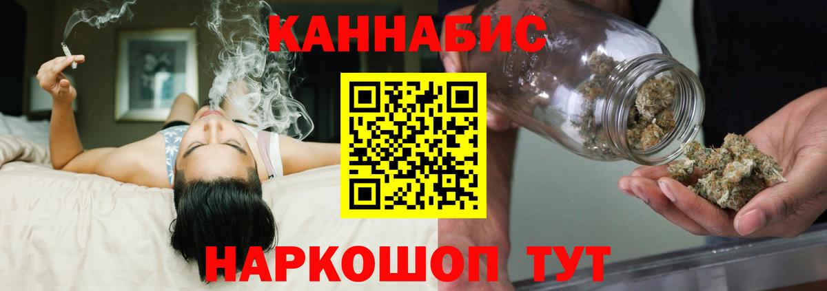 Канабис сатива Алексеевка